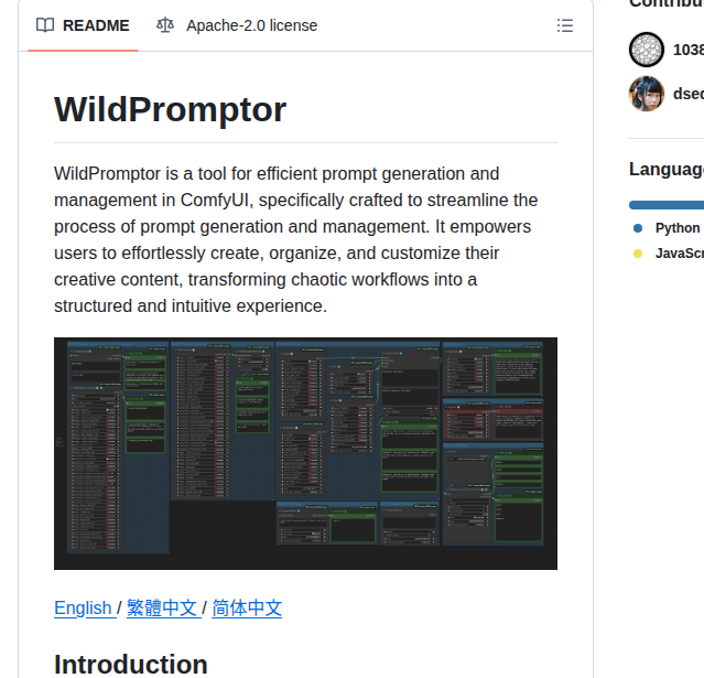 1038lab Comfyui Wildpromptor screenshot