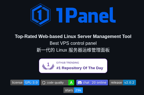 1panel Dev 1panel screenshot
