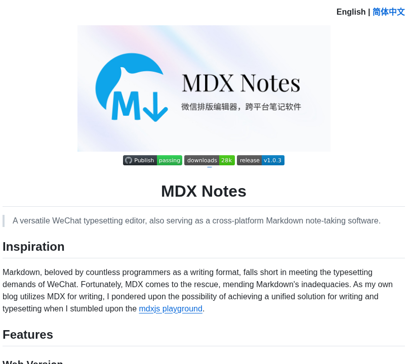 Maqi1520 Mdx Notes screenshot