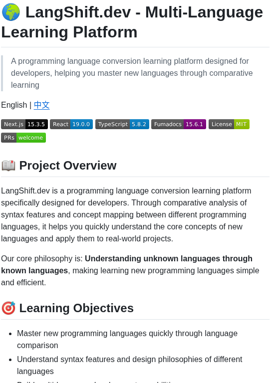 Erweixin Langshift.dev screenshot
