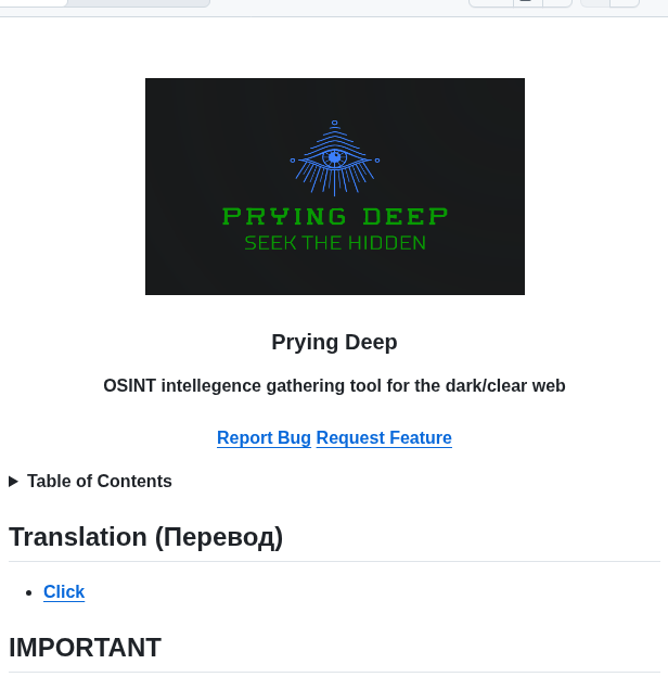 Iudicium Pryingdeep screenshot