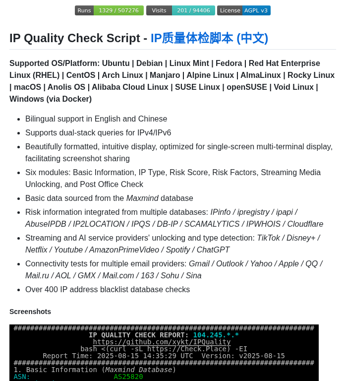 Xykt Ipquality screenshot