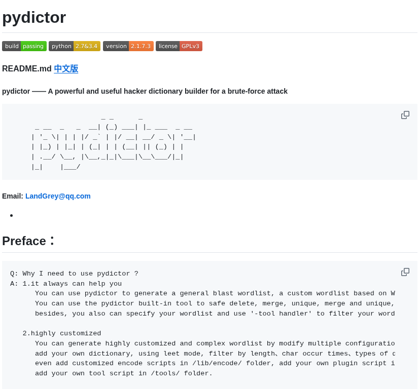 Landgrey Pydictor screenshot