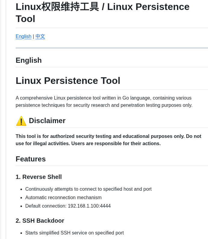 Maikefee Linux Persistence screenshot