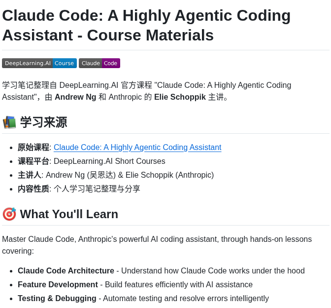 Markshawn2020 Deeplearning.ai Courses Claudecode screenshot