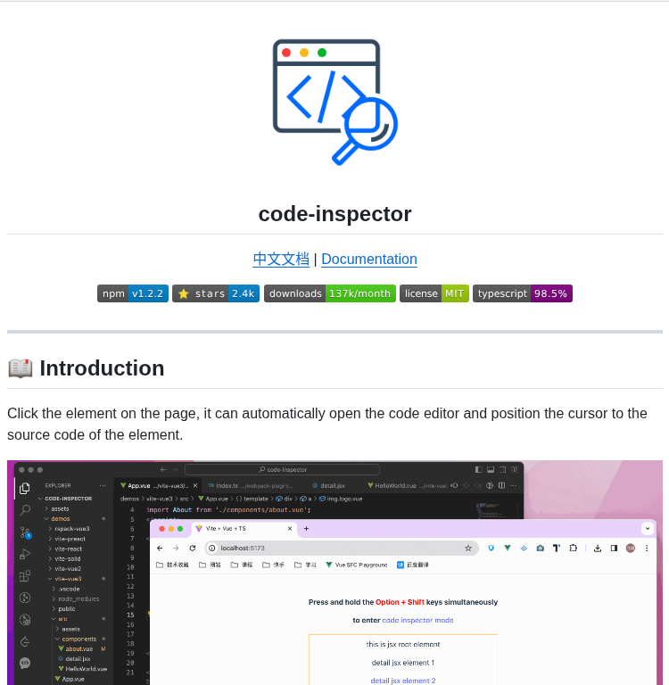 Zh Lx Code Inspector screenshot