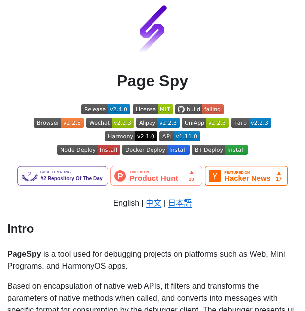 Huolalatech Page Spy Web screenshot