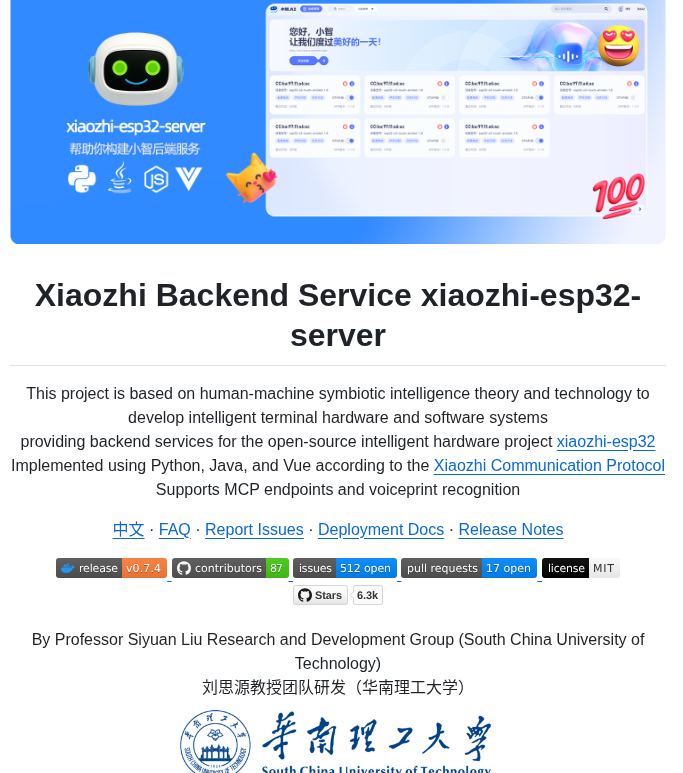 Xinnan Tech Xiaozhi Esp32 Server screenshot