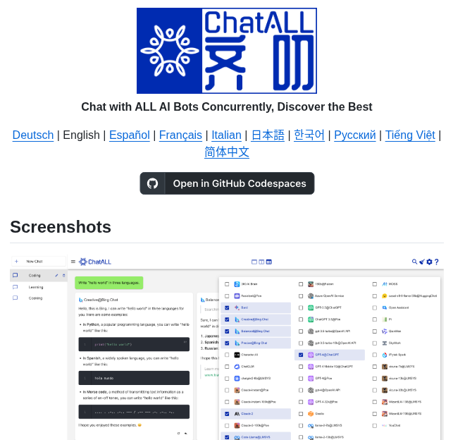 Ai Shifu Chatall screenshot