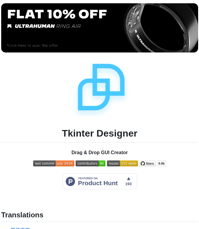 Parthjadhav Tkinter Designer screenshot