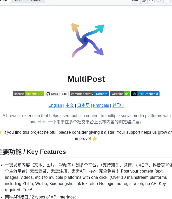 Leaperone Multipost Extension screenshot