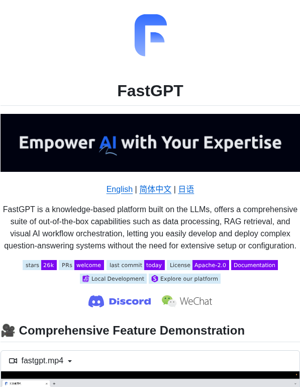 Labring Fastgpt screenshot