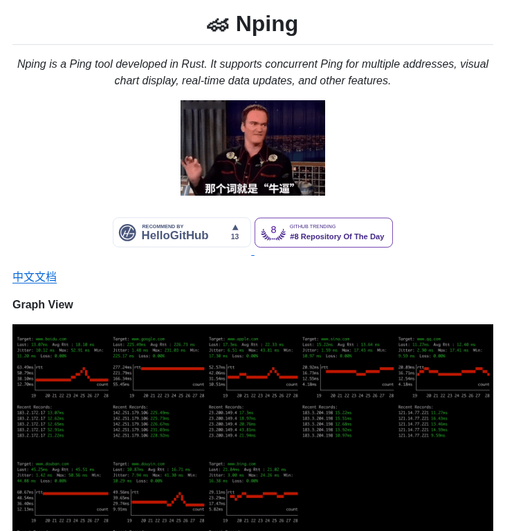 Hanshuaikang Nping screenshot