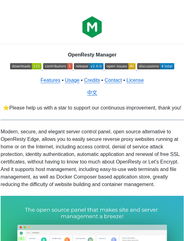 Safe3 Openresty Manager screenshot