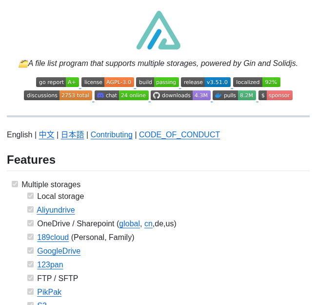Alistgo Alist screenshot