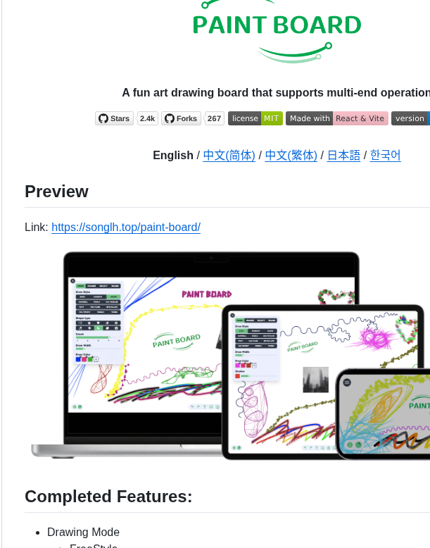 Lhrun Paint Board screenshot