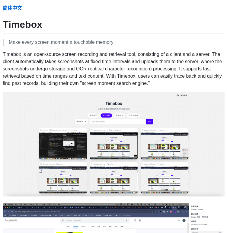 Alt Er Timebox screenshot