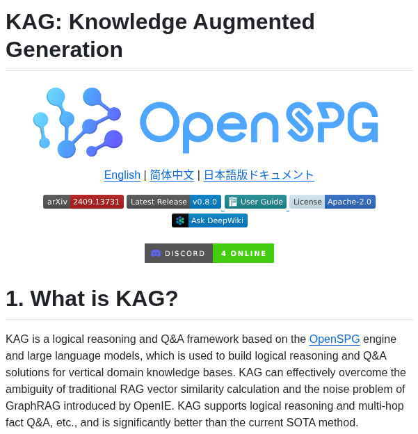 Openspg Kag screenshot
