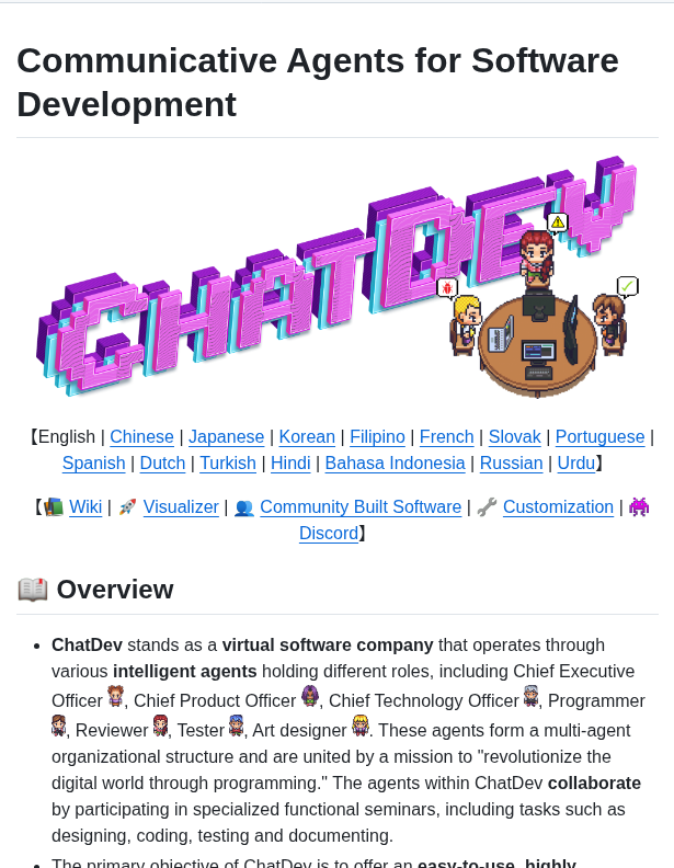 Openbmb Chatdev screenshot