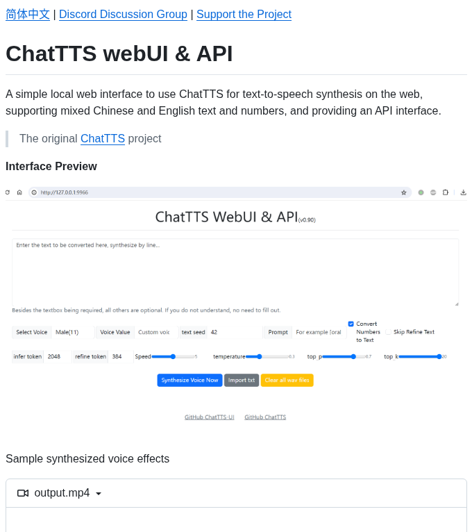 Jianchang512 Chattts Ui screenshot