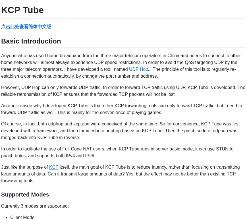 Cnbatch Kcptube screenshot