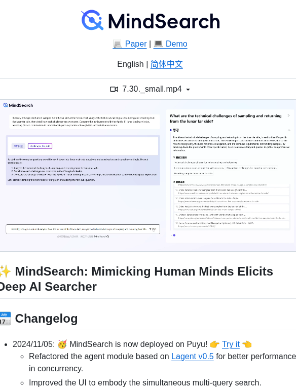 Internlm Mindsearch screenshot