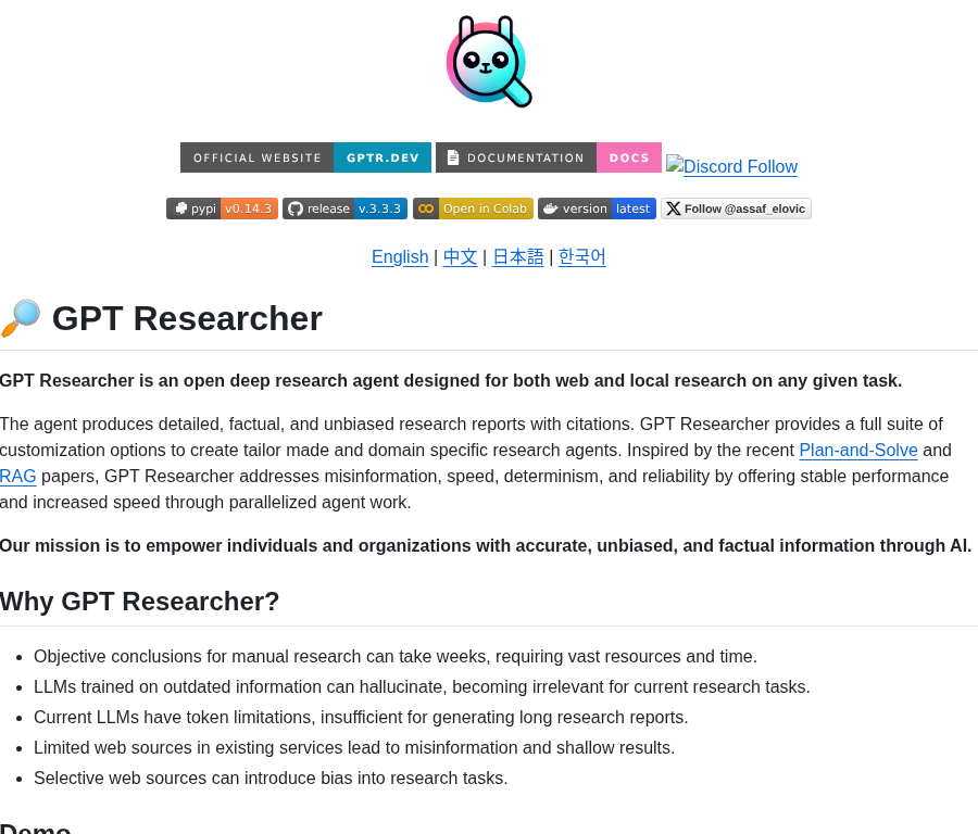 Assafelovic Gpt Researcher screenshot