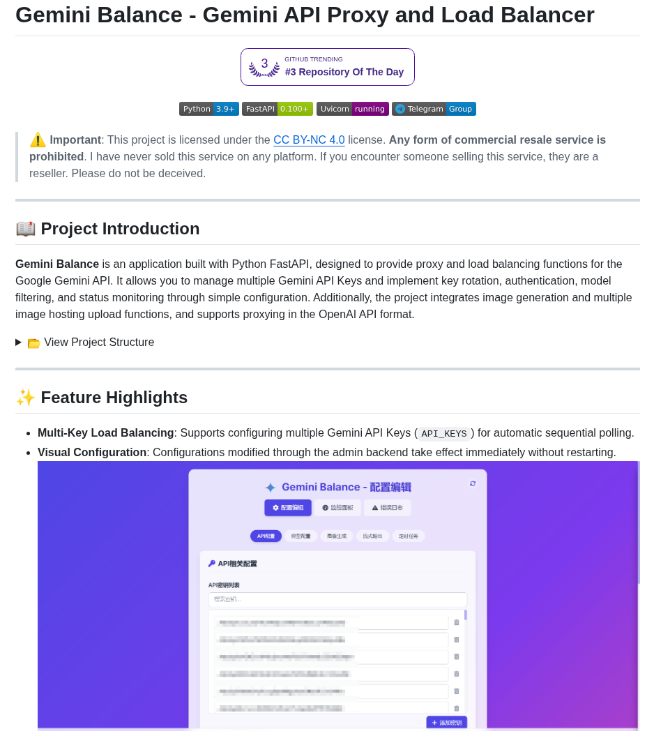 Snailyp Gemini Balance screenshot
