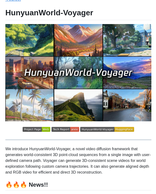 Tencent Hunyuan Hunyuanworld Voyager screenshot