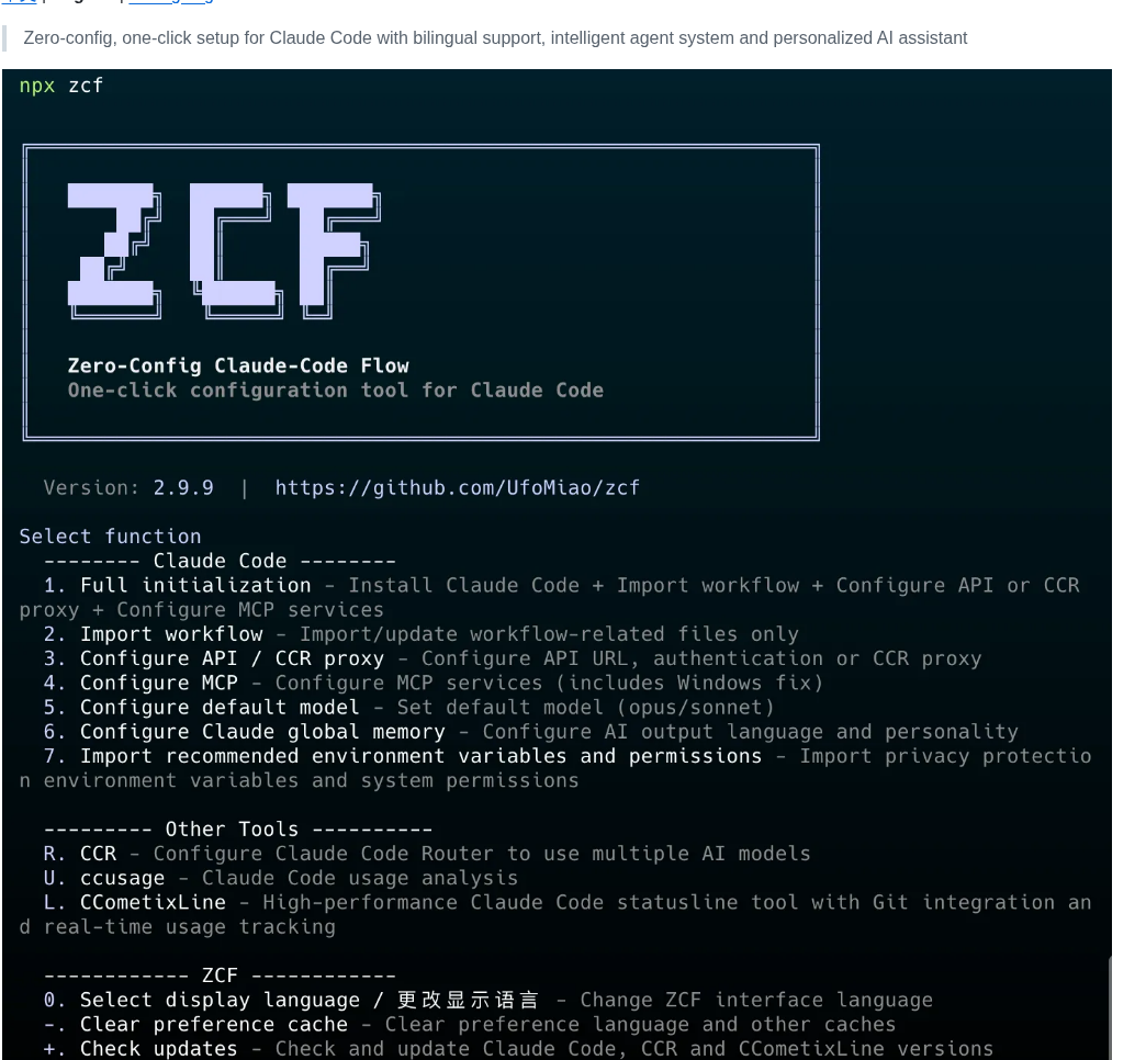 Ufomiao Zcf screenshot