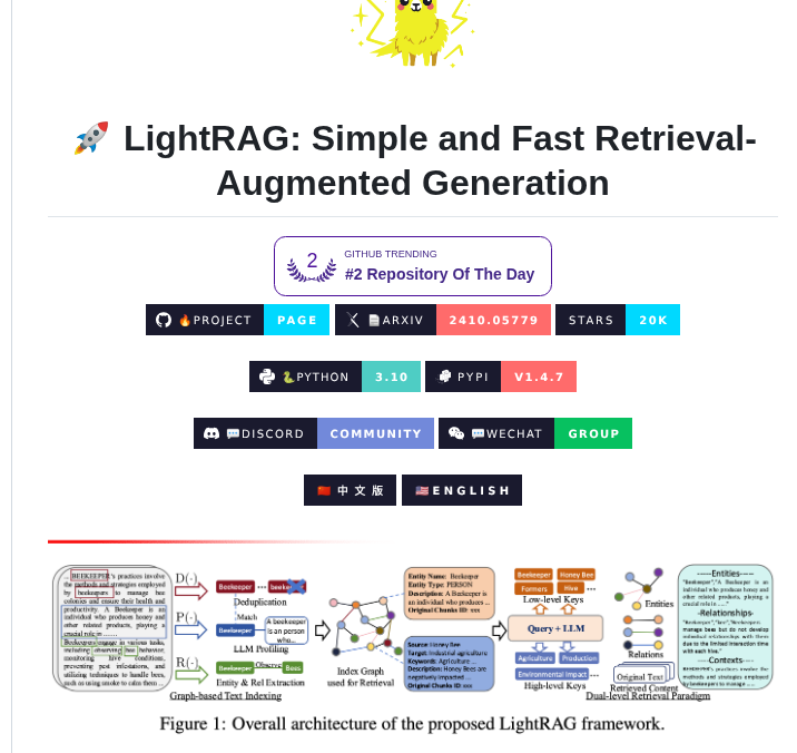 Hkuds Lightrag screenshot