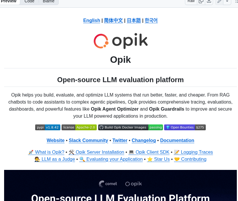 Comet Ml Opik screenshot