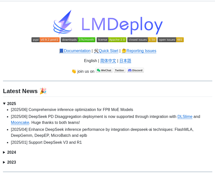 Internlm Lmdeploy screenshot