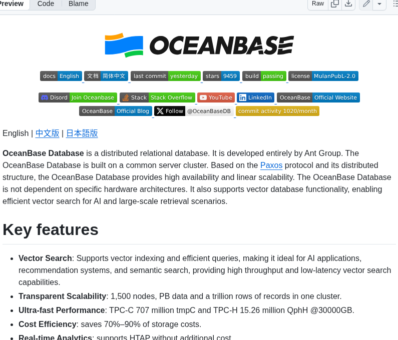 Oceanbase Oceanbase screenshot