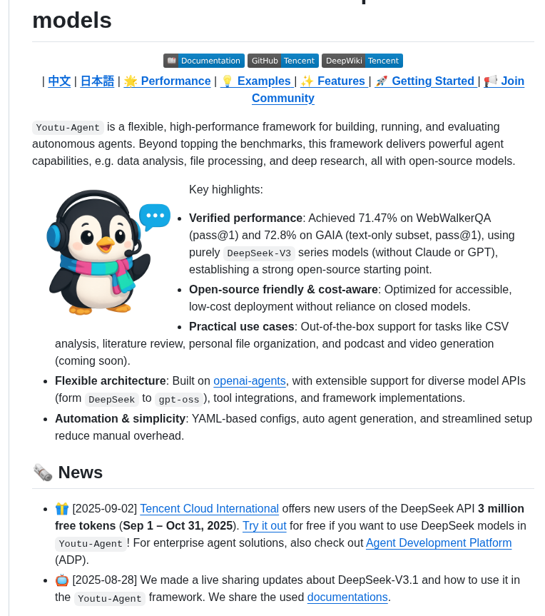 Tencent Youtu Agent screenshot