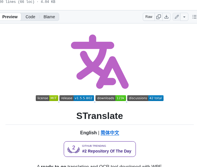 Zggsong Stranslate screenshot