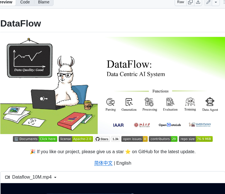 Opendcai Dataflow screenshot