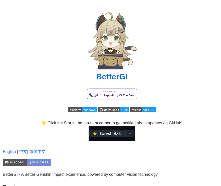 Babalae Better Genshin Impact screenshot
