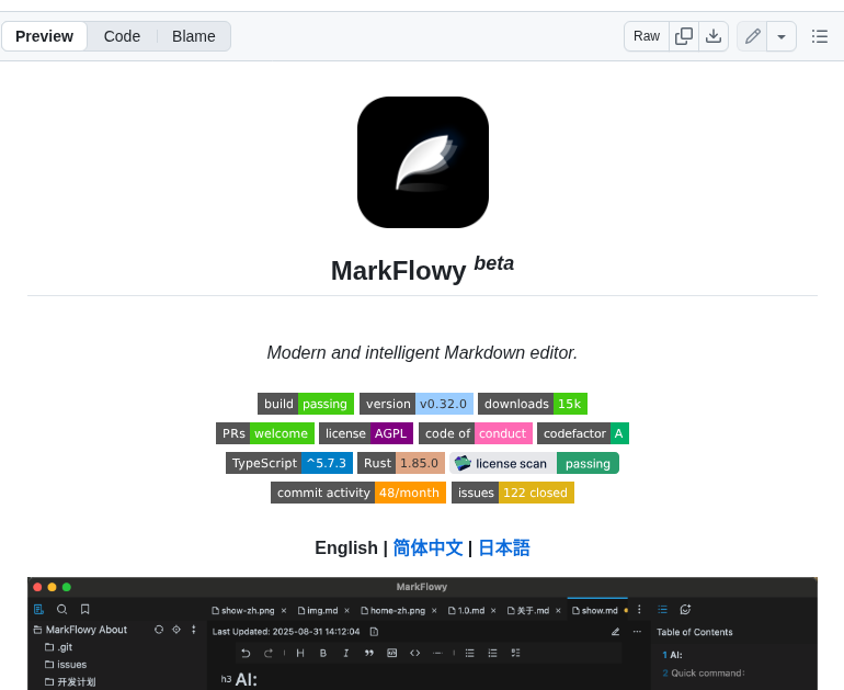 Drl990114 Markflowy screenshot