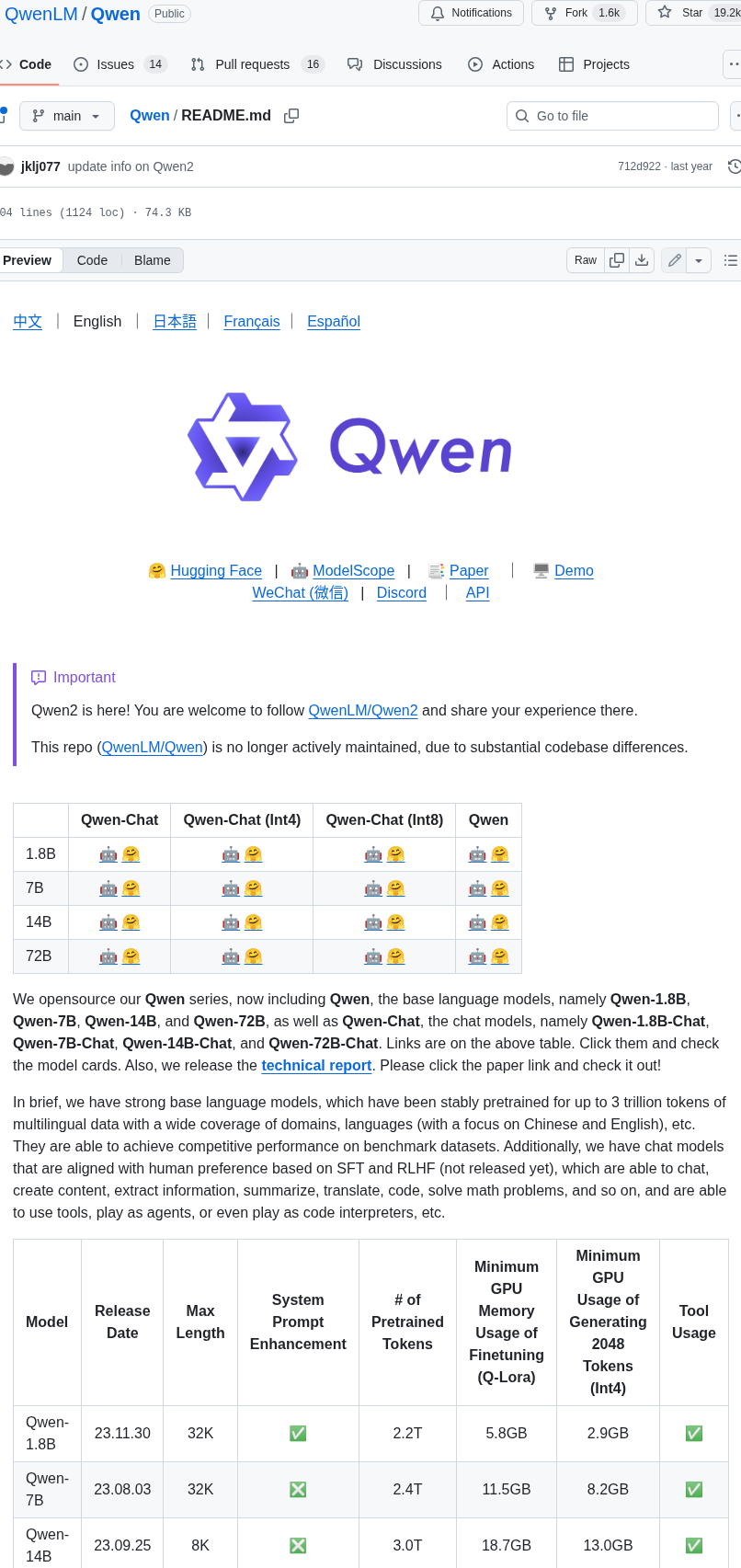 Qwenlm Qwen screenshot