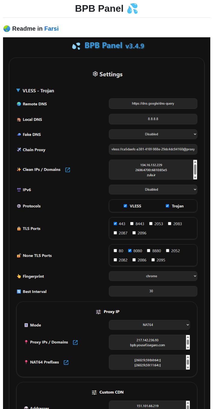 Bia Pain Bache Bpb Worker Panel screenshot