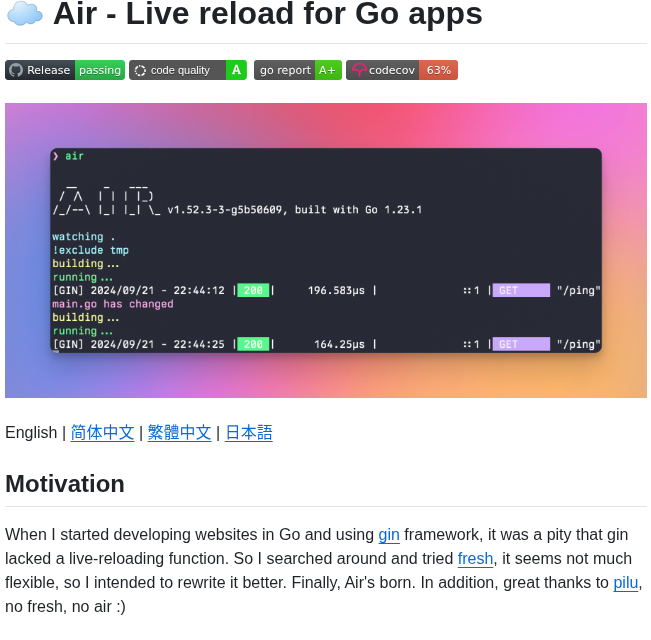 Air Verse Air screenshot