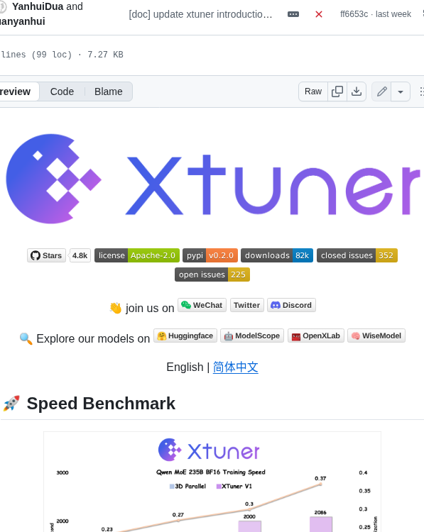 Internlm Xtuner screenshot