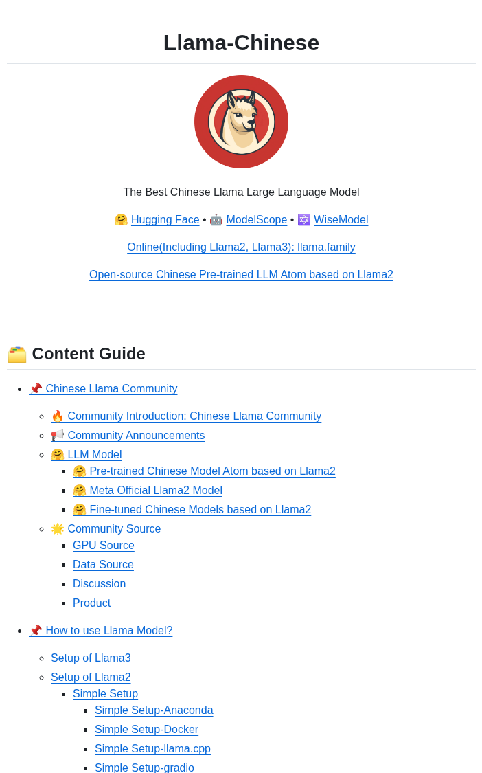 Llamafamily Llama Chinese screenshot