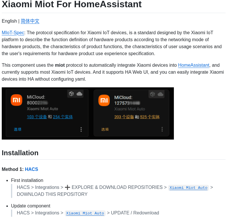 Al One Hass Xiaomi Miot screenshot