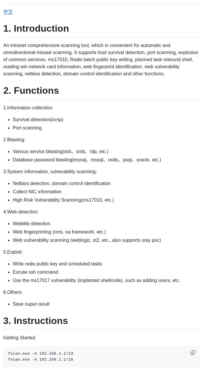 Shadow1ng Fscan screenshot