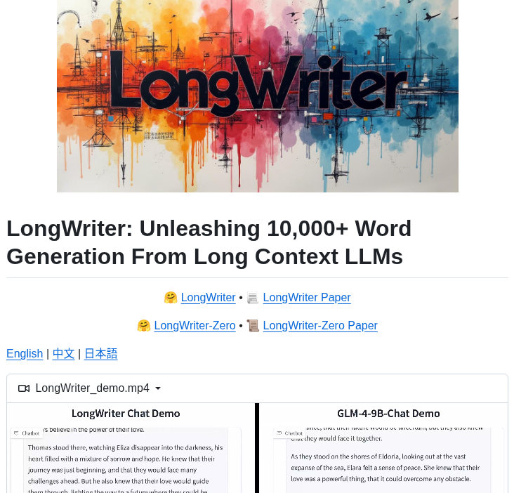 Thudm Longwriter screenshot