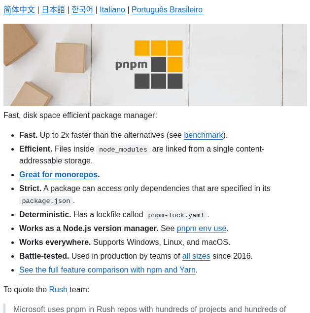 Pnpm Pnpm screenshot