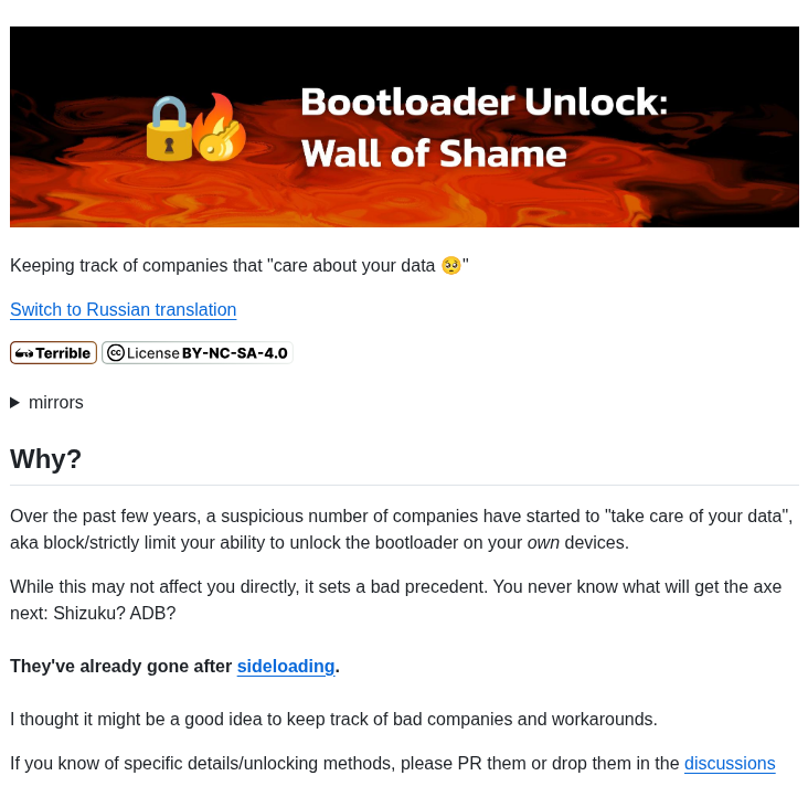 Melontini Bootloader Unlock Wall Of Shame screenshot