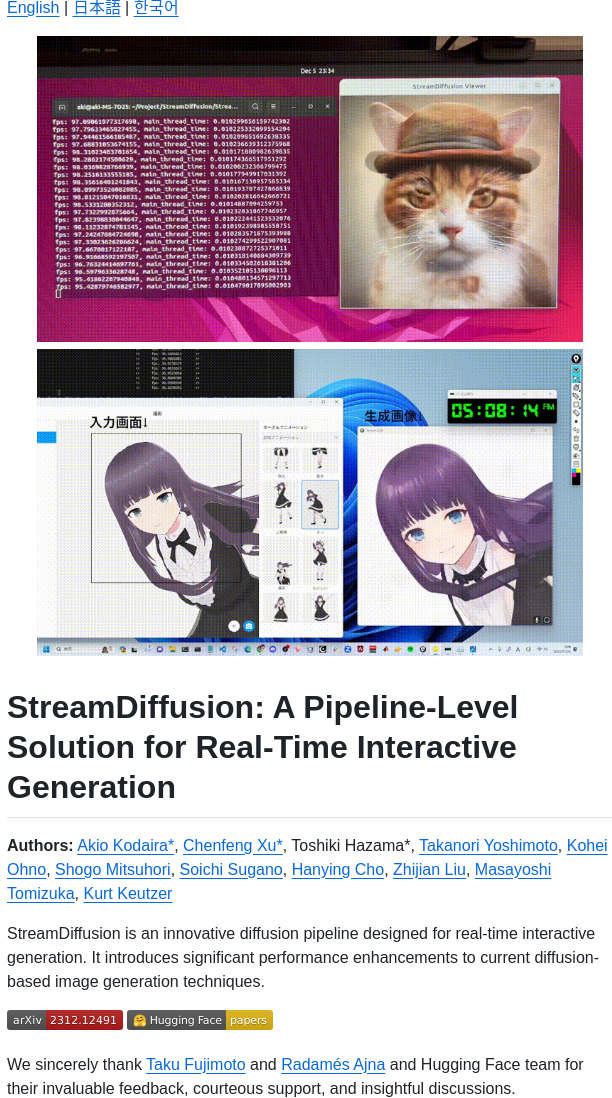Cumulo Autumn Streamdiffusion screenshot